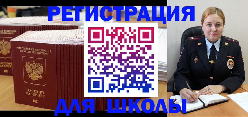 найти адрес прописки в Нефтеюганске