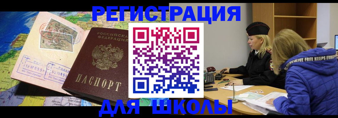 регистрация для дет. сада в Нефтеюганске